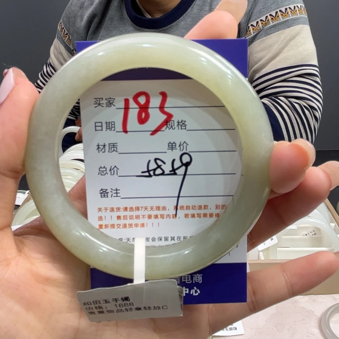 和田玉未镶嵌手镯