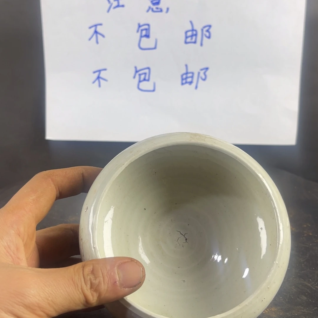 罐漂亮的小瓷器和