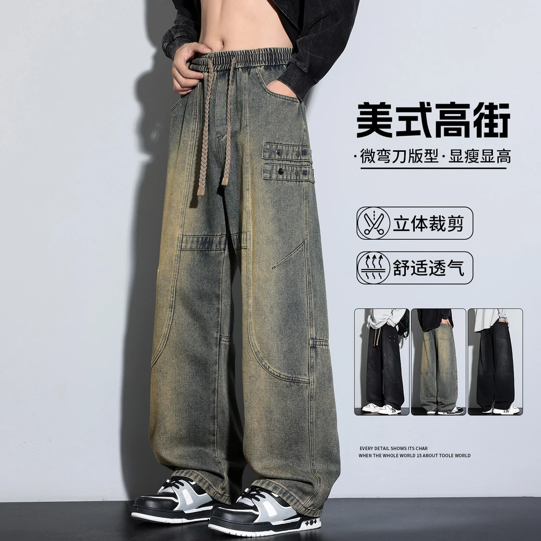 玛斯柏美式高街弯刀牛仔裤男款秋季水洗复古裤子潮牌直筒休闲长裤
