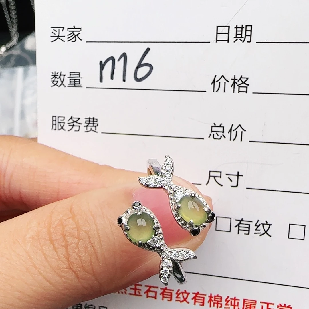 银S925镶嵌戒指翡翠戒指