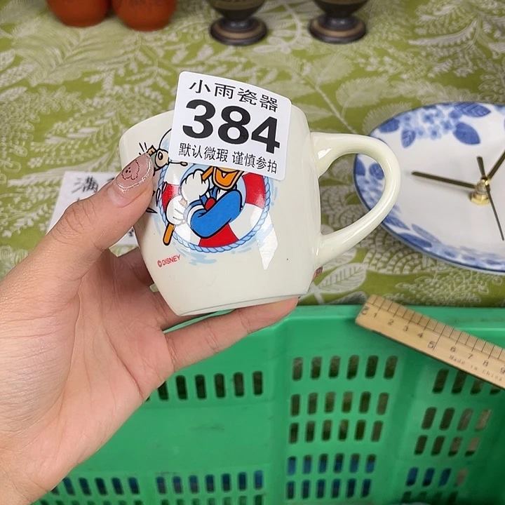 18包邮瓷器微瑕微瑕
