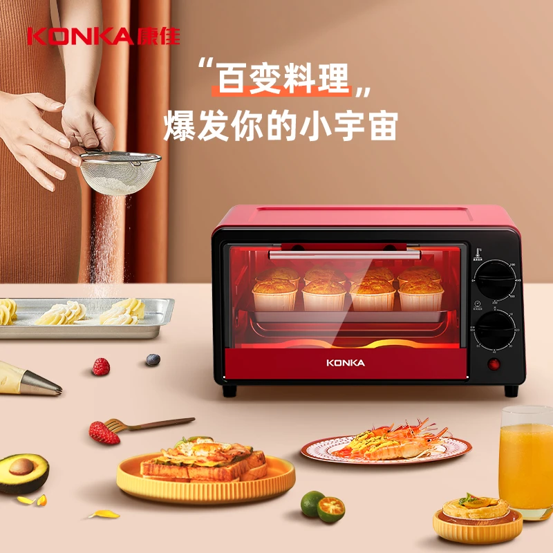康佳电烤箱 家用烤箱多功能台式烘焙蒸箱烤箱控温定时