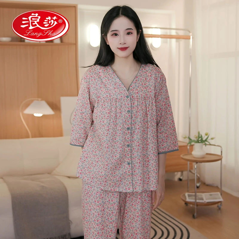 A浪莎夏季睡衣女士2025新款宽松大码七分袖薄款家居服套装