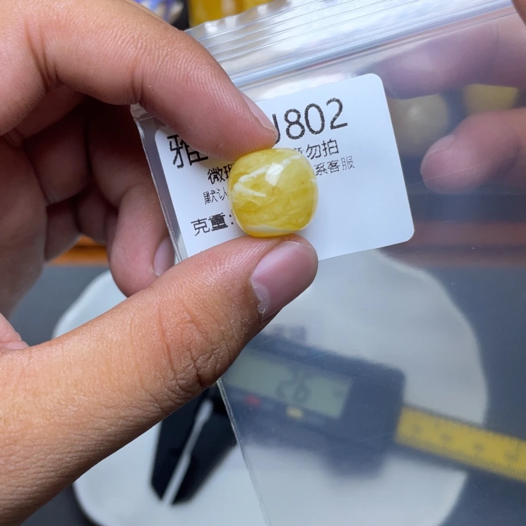 琥珀未镶嵌珠宝奇石