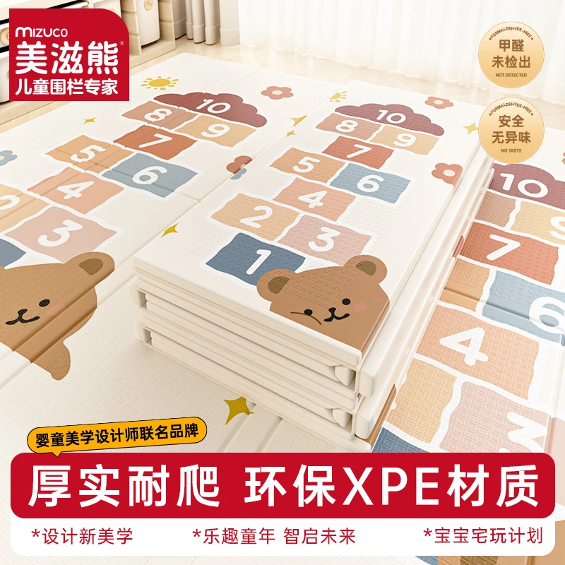 宝宝爬行垫加厚婴儿客厅家用爬爬垫折叠趣味无味拼接婴儿爬爬垫