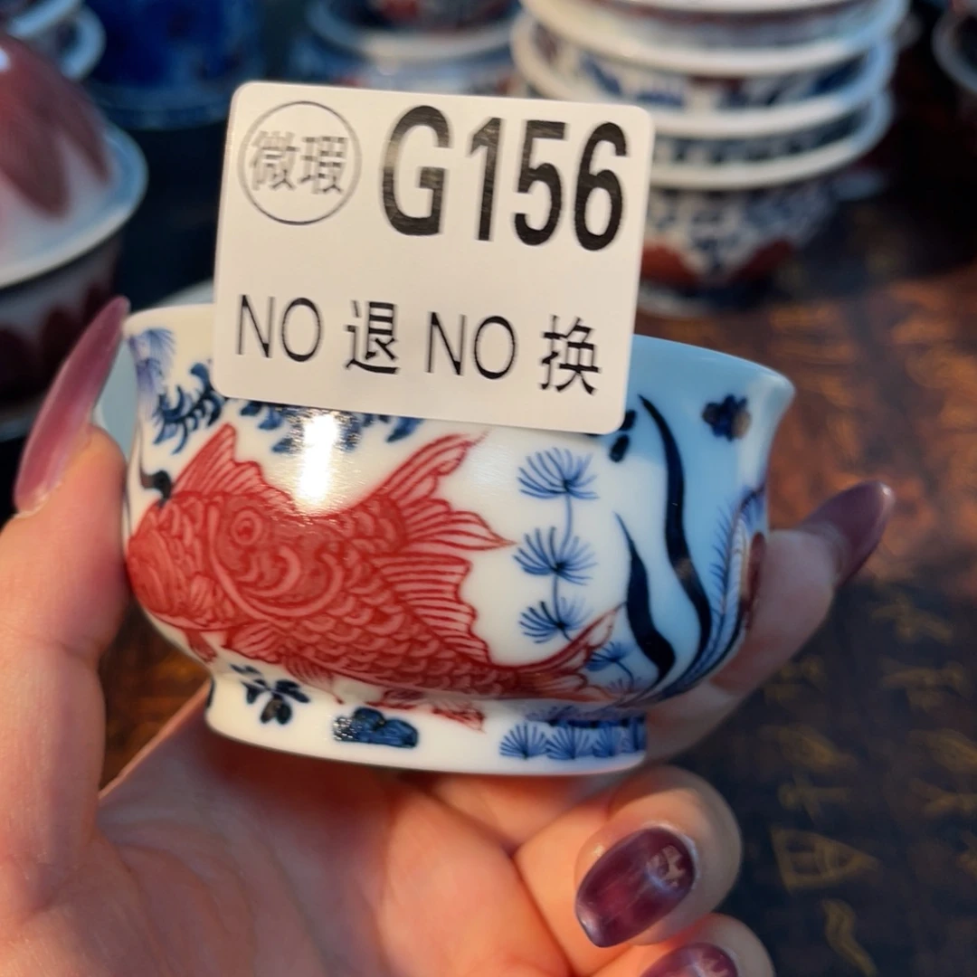 156 半月陶瓷半月陶瓷