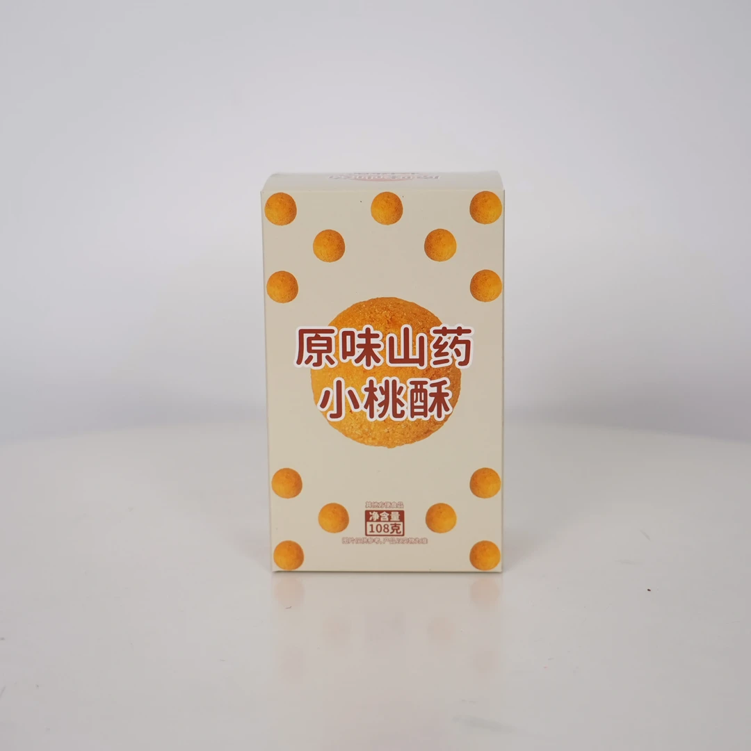 原味山药小桃酥 开袋即食 休闲代餐小零食 独立包装