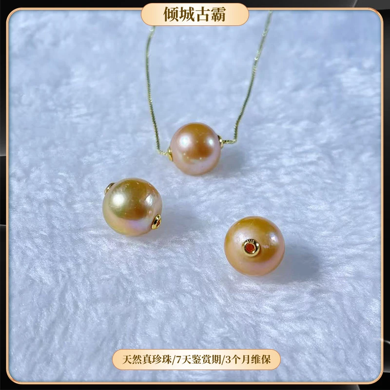天然珍珠11-12mm金路路通坠链s925贴片含普通链多样发一s669