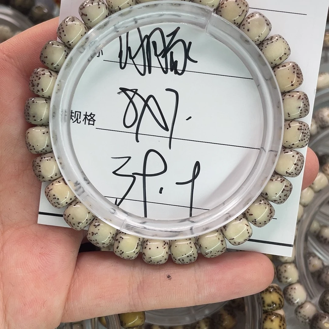 星月菩提手串7河豚