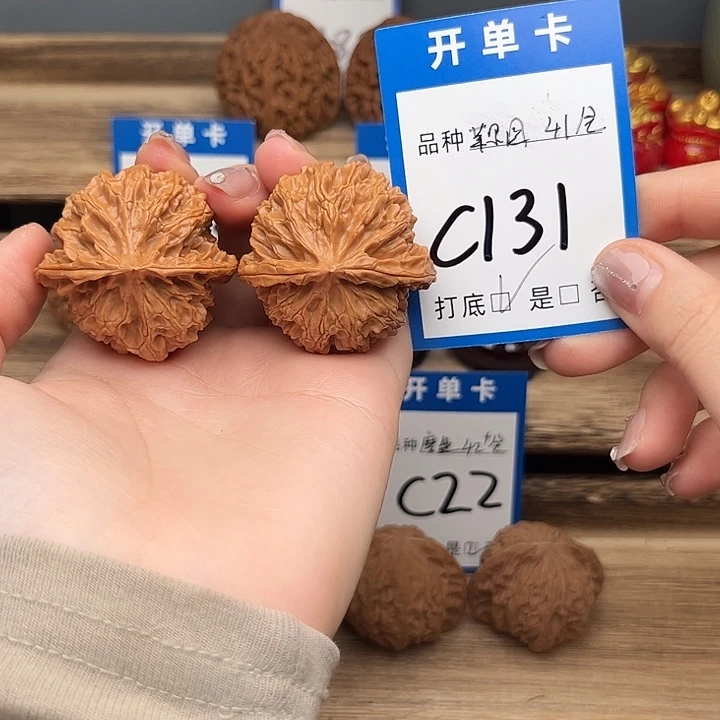 文玩核桃吊坠苹果园41全