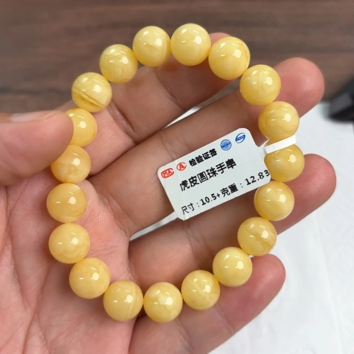 未镶嵌蜜蜡裸石1350000000