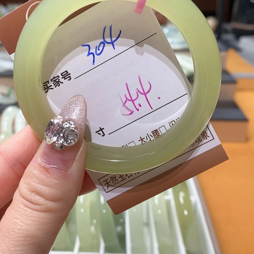 【闪购商品】蛇纹石玉手镯未镶嵌