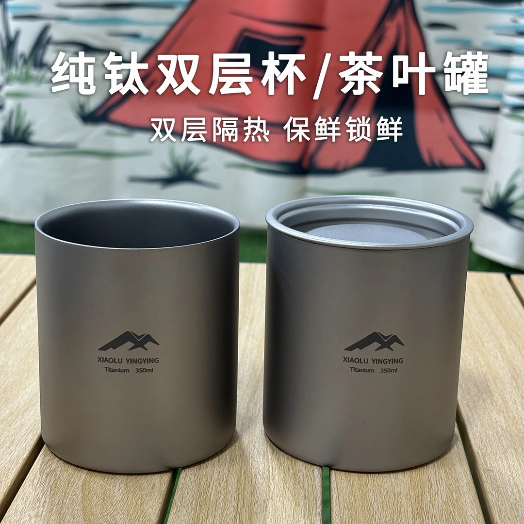纯钛多功能双层杯水杯瑕疵隔热防烫储物罐零食罐户外家用办公