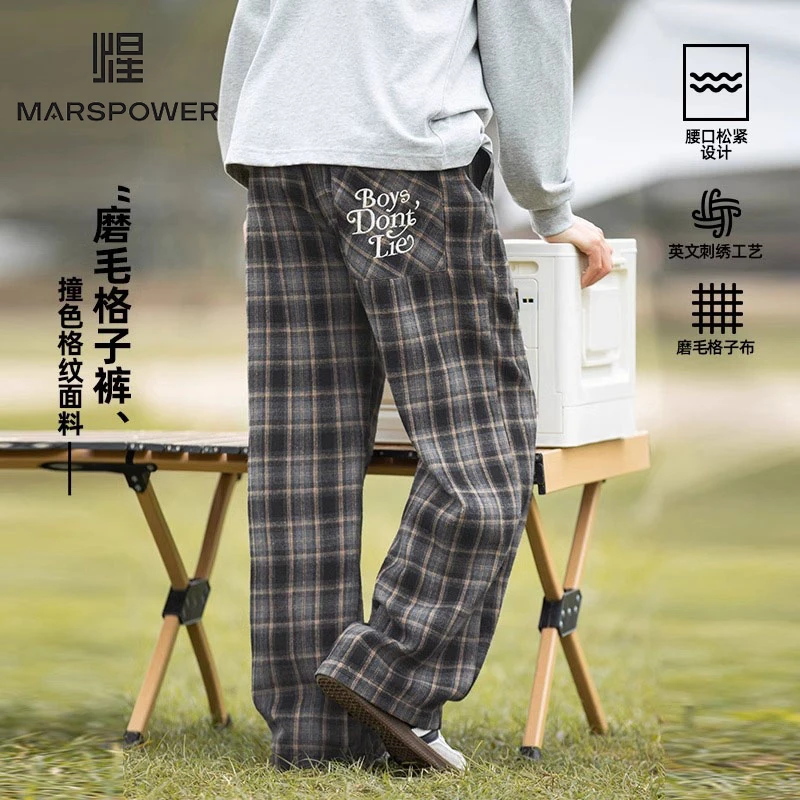 Cebrodz男士磨毛格子裤春季直筒宽松垂感阔腿裤2025新款休闲裤