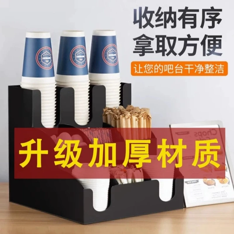 加厚纸杯架一次性杯子咖啡桌面收纳奶亚克力架吧台杯盖吸管放置架