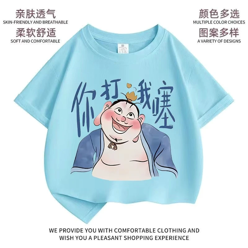 你打我噻太乙真人2025新款男童女童哪吒2周边儿童短袖t恤纯棉上衣
