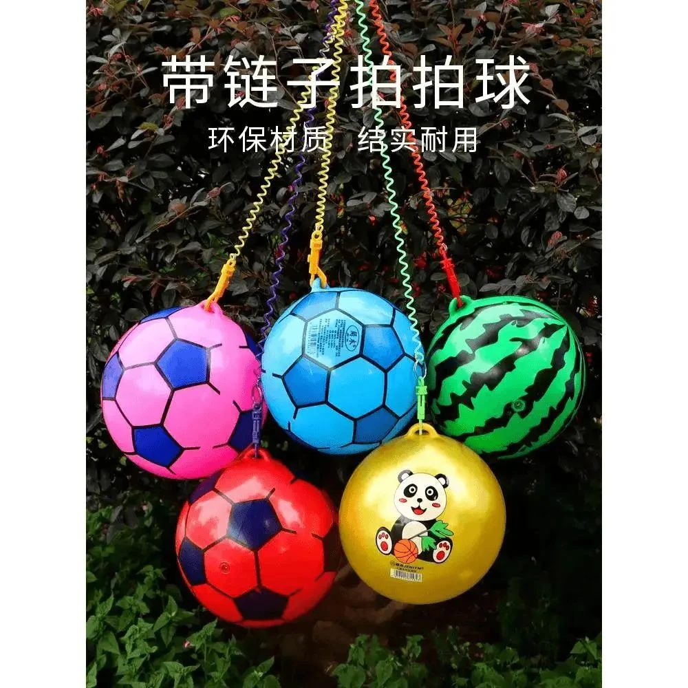 儿童链子足球西瓜球按摩球充气玩具蓝球拍拍弹力球运动带拉绳皮球