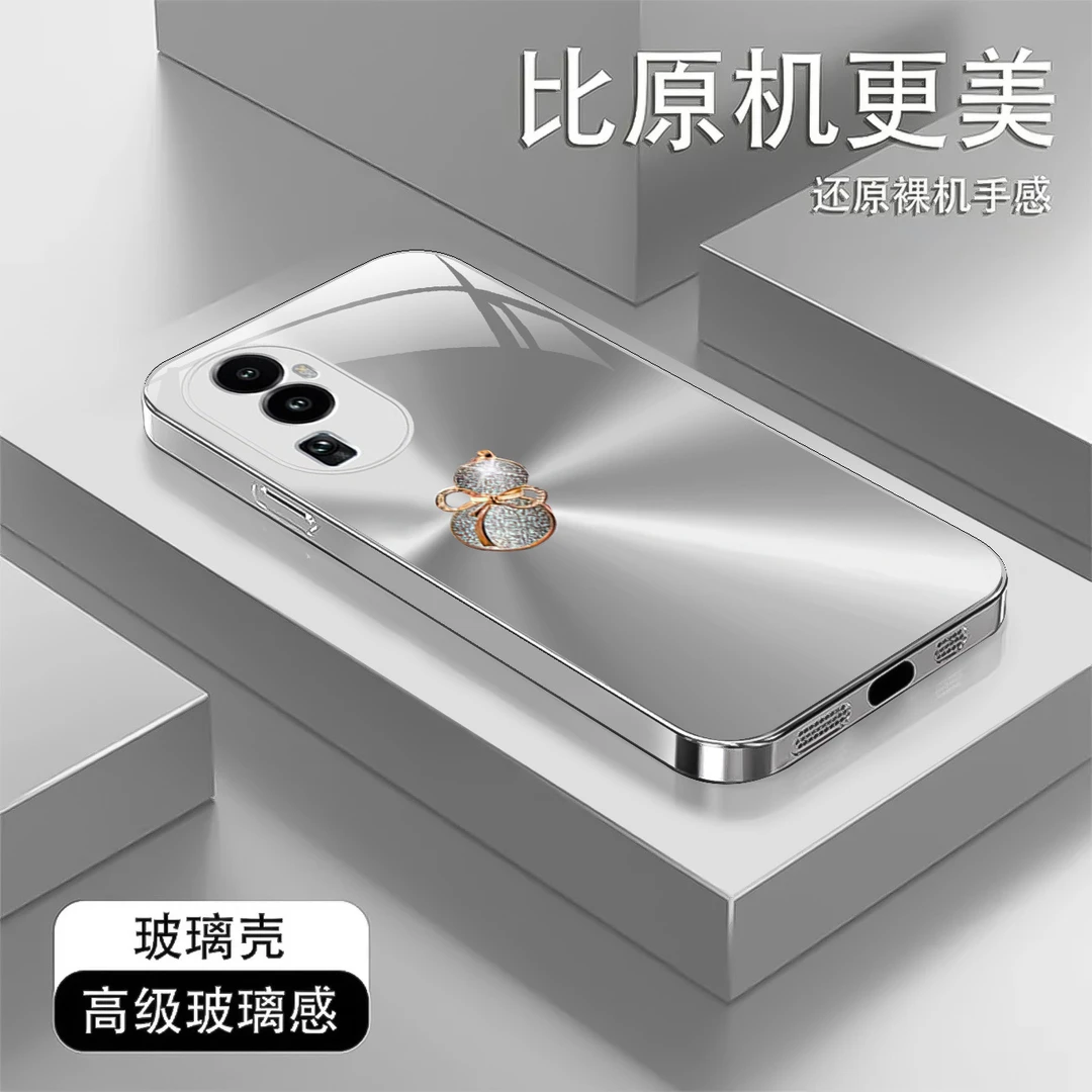 【OPPO Reno10】极光葫芦液态玻璃手机壳 时尚高级感 全包防摔刮