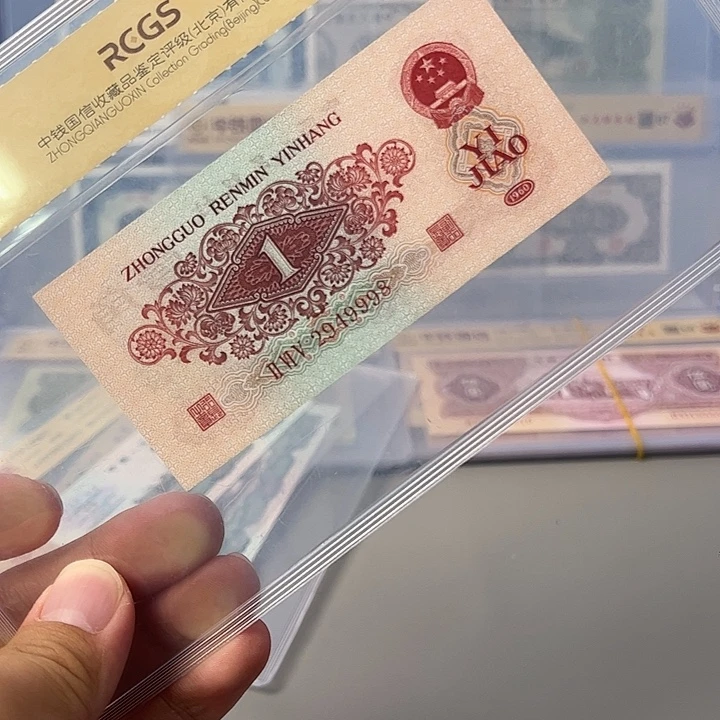三版枣红一角2949998