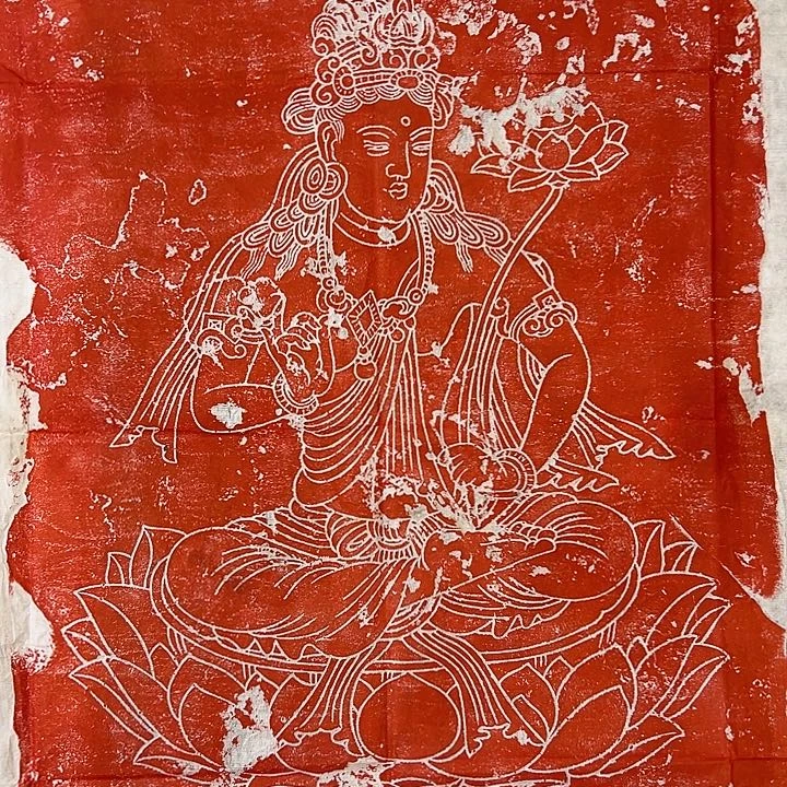 印石昌化石持莲观音原碑原拓