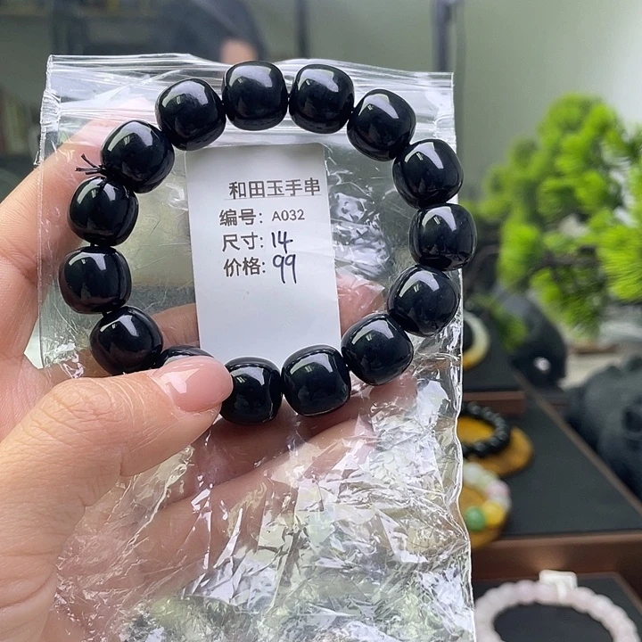 M***u和田玉（糖玉）未镶嵌手链