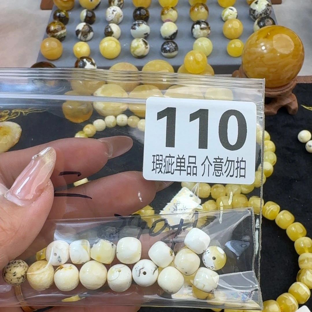 琥珀裸石未镶嵌十*