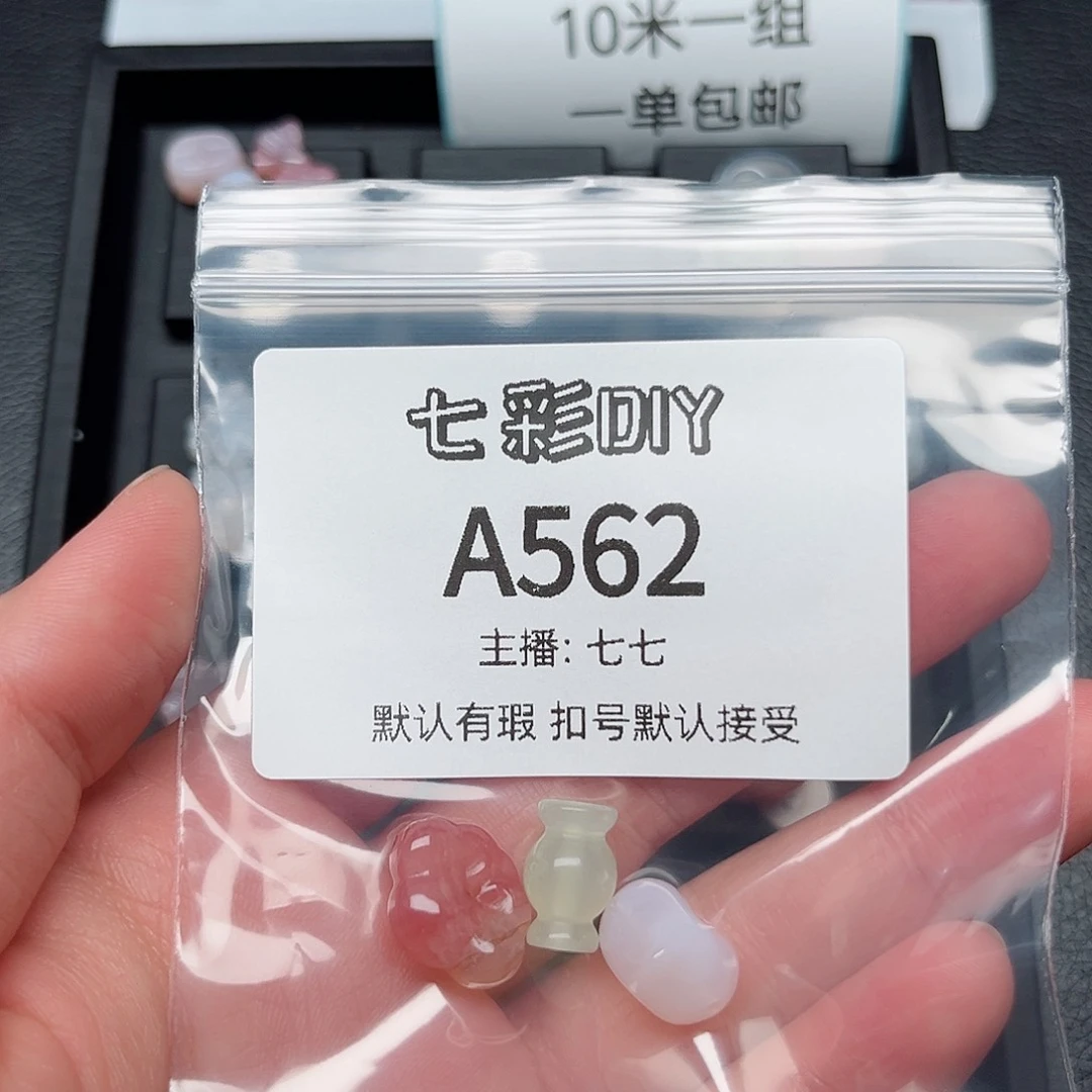 玛瑙/玉髓颈饰合金欧***?