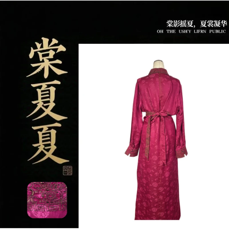 【玄金纪元】盘金绣连衣裙25020147-1