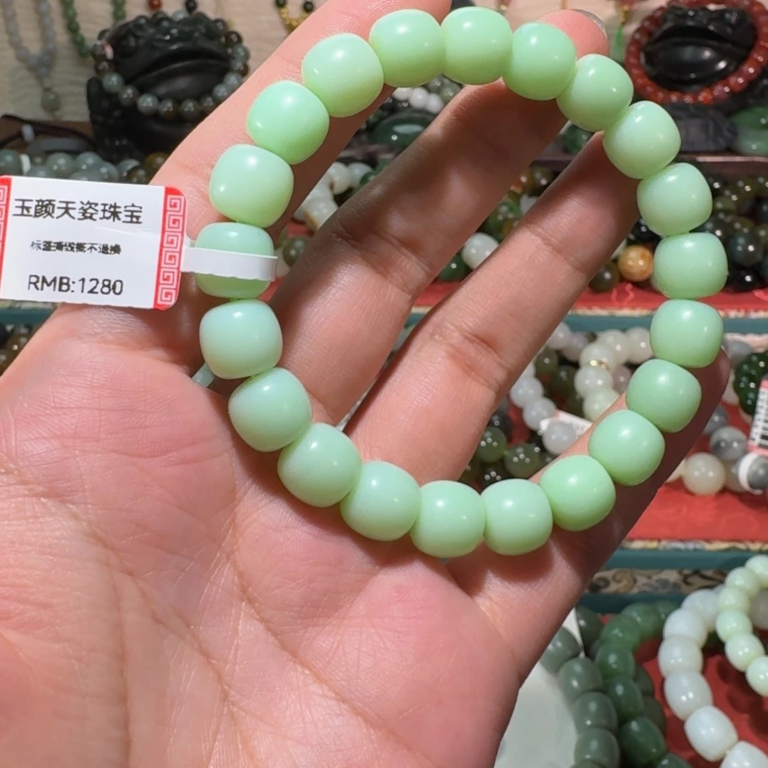 鱼***属和田玉未镶嵌手链