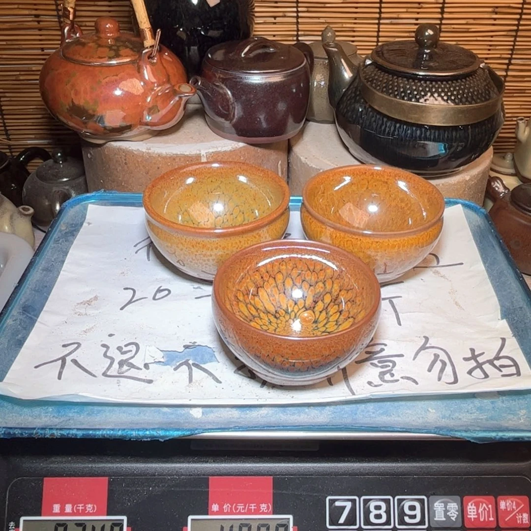 茶盏建窑建盏 微瑕作品