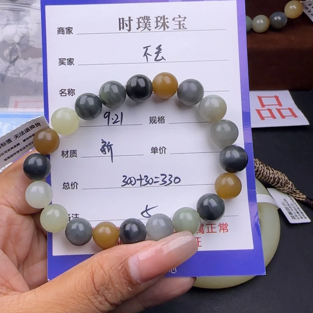和田玉未镶嵌手串