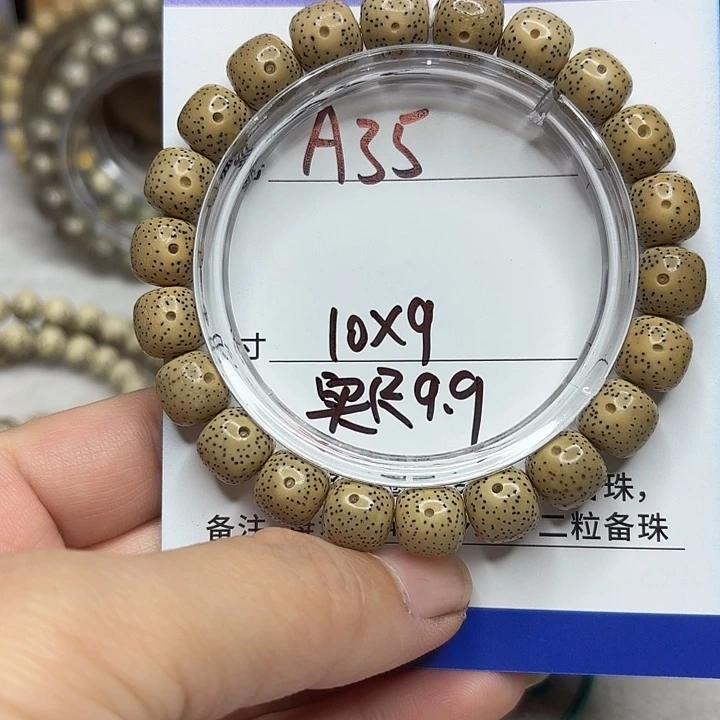 星月菩提吊坠星月