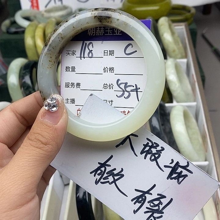 蛇纹石玉未镶嵌手链