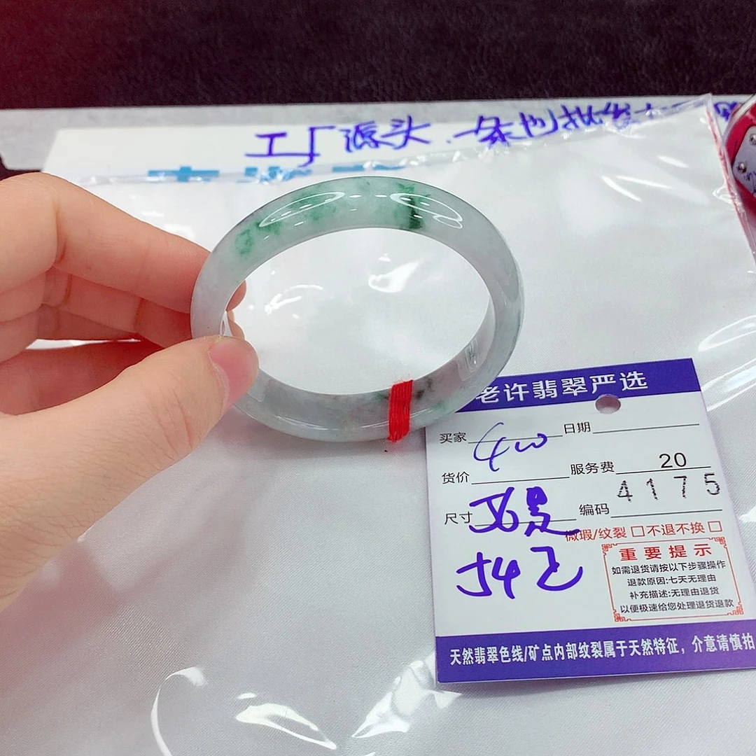 翡翠未镶嵌手镯111