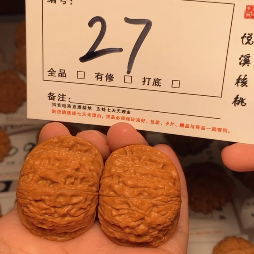 【闪购商品】木质类磨盘39尺27号