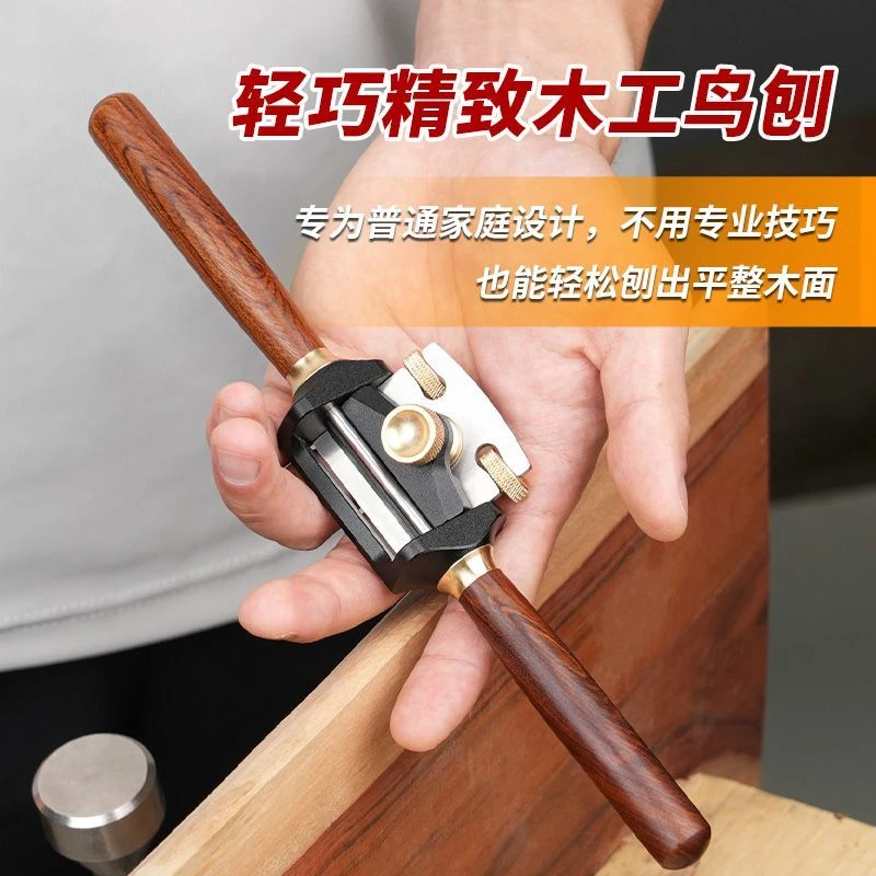 木工一字刨子刨刀手推木刨可调节木匠修边工具DIY家用鸟刨手工刨