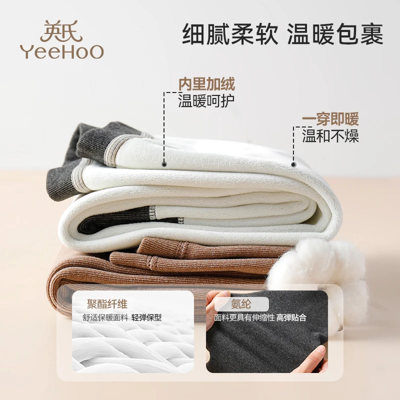 【5A级抗菌】男女童冬季加绒无骨打底裤一体加厚保暖裤