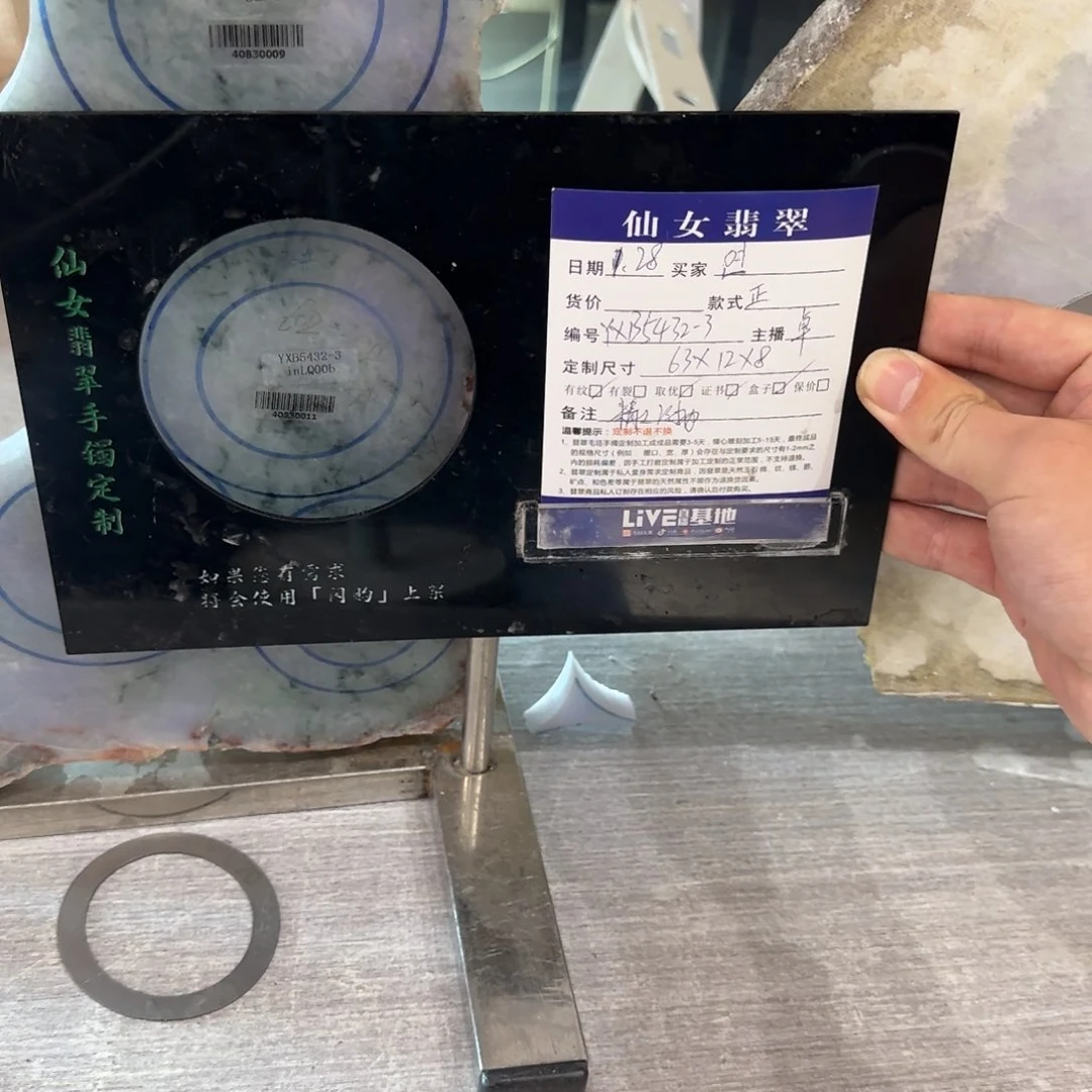 定制翡翠翡翠未镶嵌연*