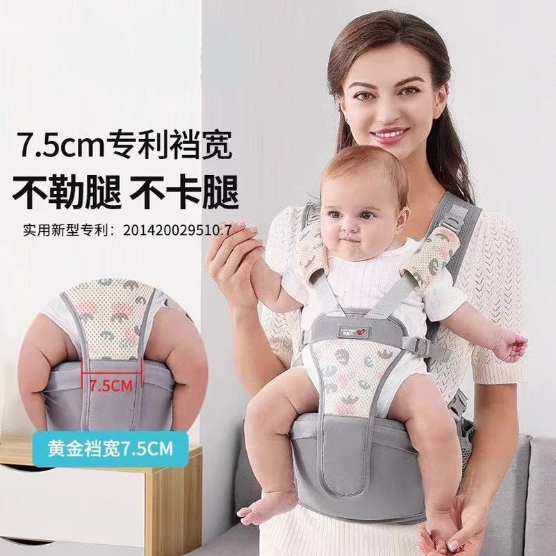 德国腰凳婴儿轻便四季坐凳宝宝背带多功能两用抱抱托外出抱娃