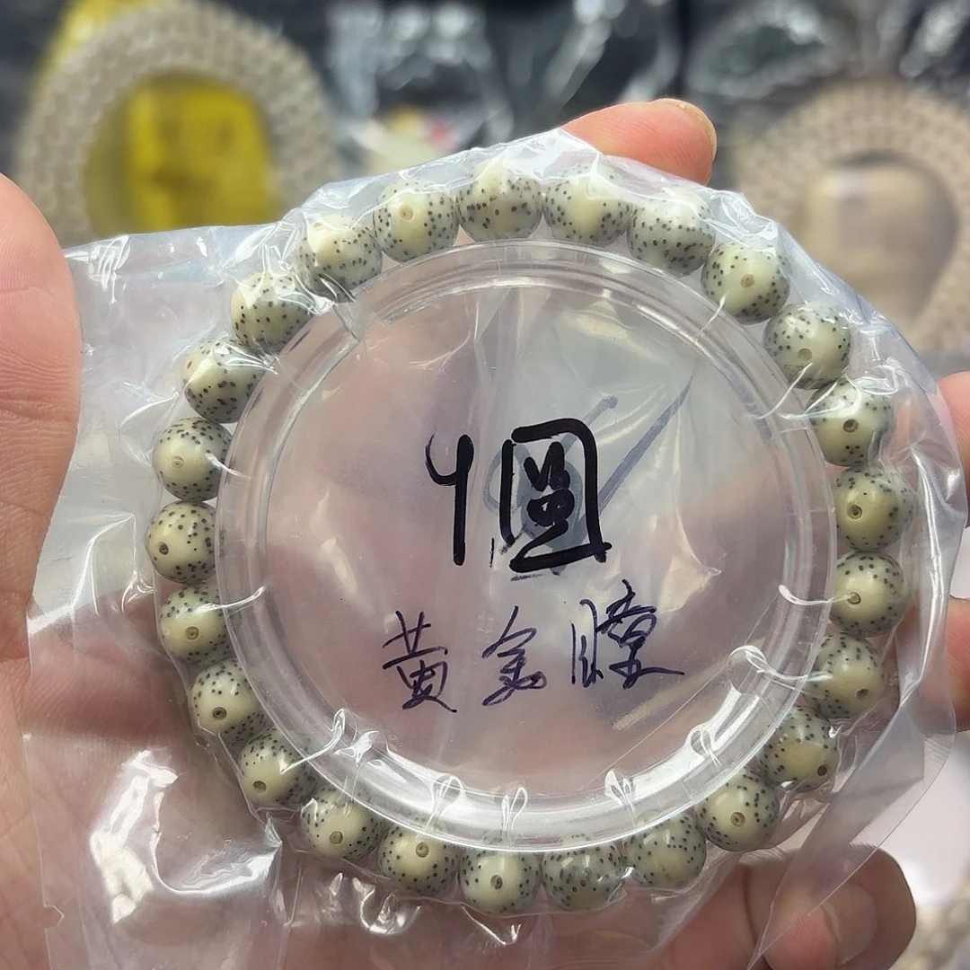 星月菩提手串卡9圆珠