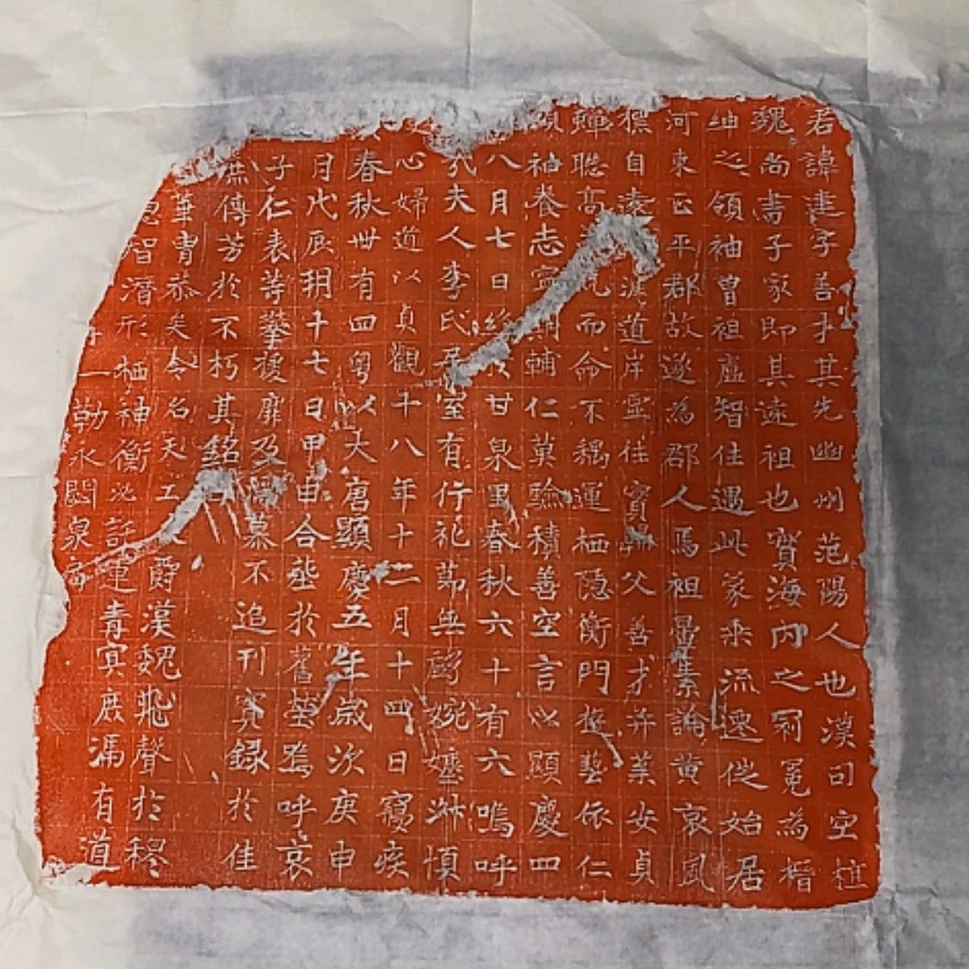 【闪购商品】拓片用纸其他拓片
