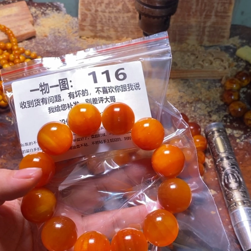 【闪购商品】松木（琥珀木）手串/手链
