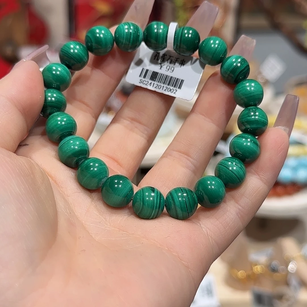 孔雀石手串未镶嵌手串9.5+