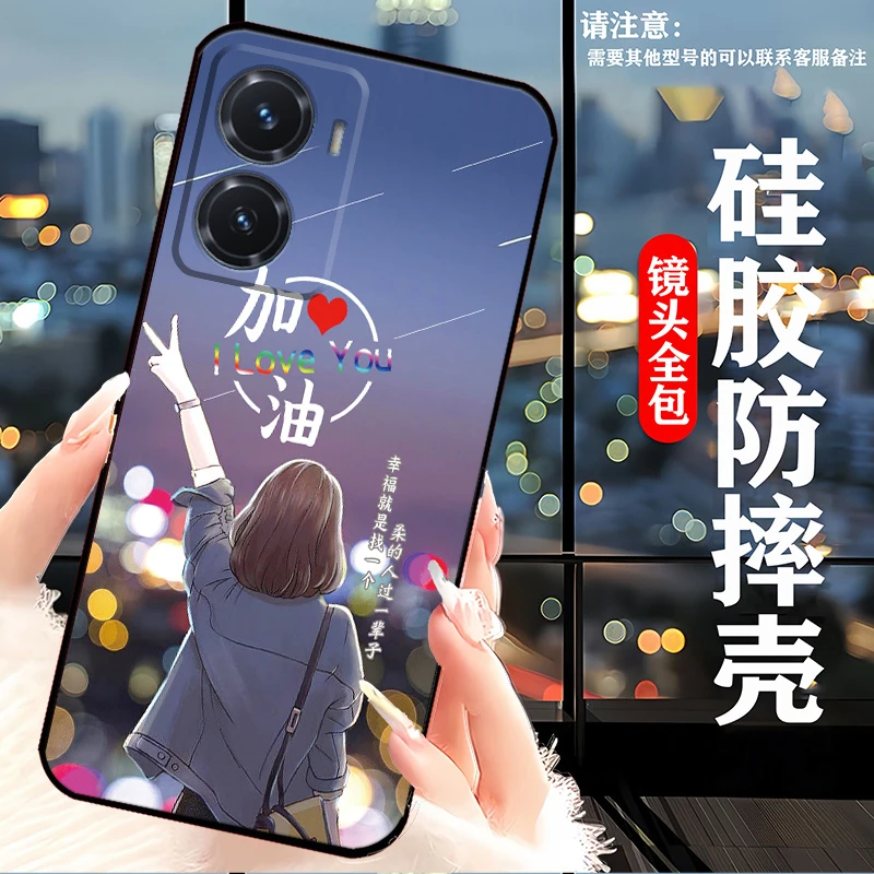vivoY77 5G手机壳V2219A新款网红女硅胶防摔软壳全包边个性男y77