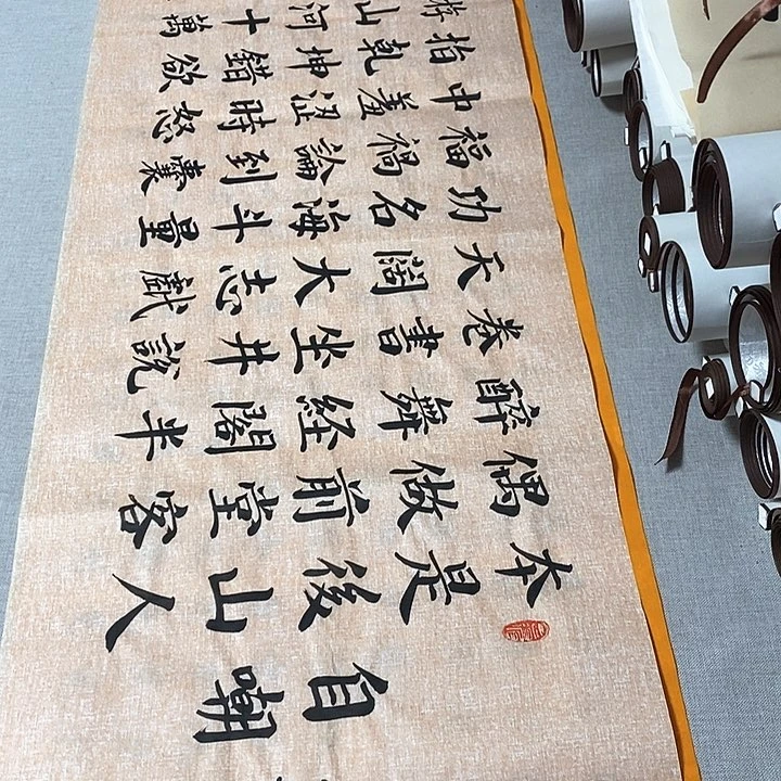 书法自嘲楷书麻，