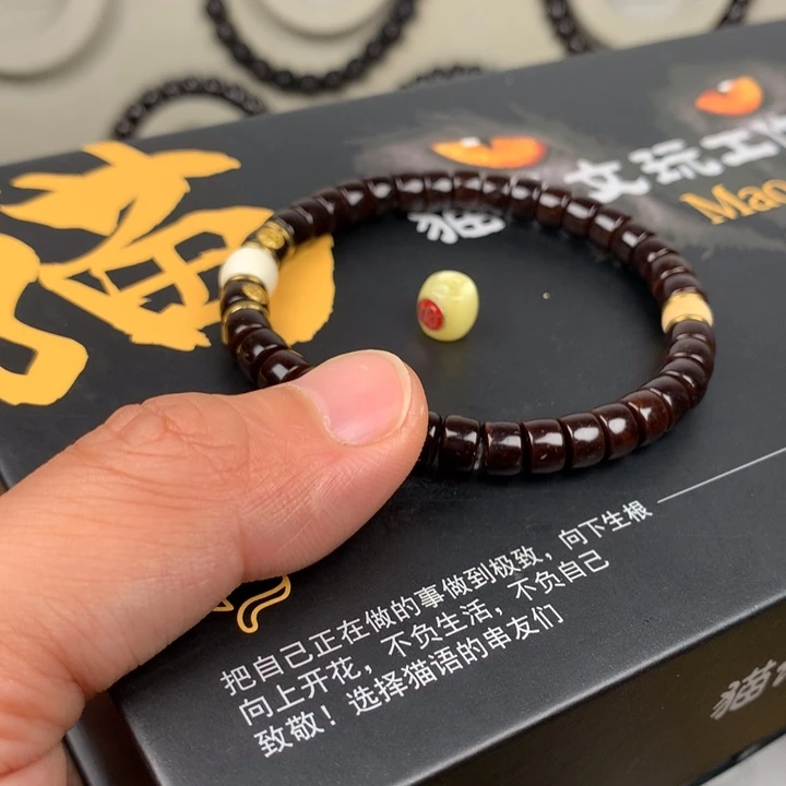 椰蒂手串椰蒂手串