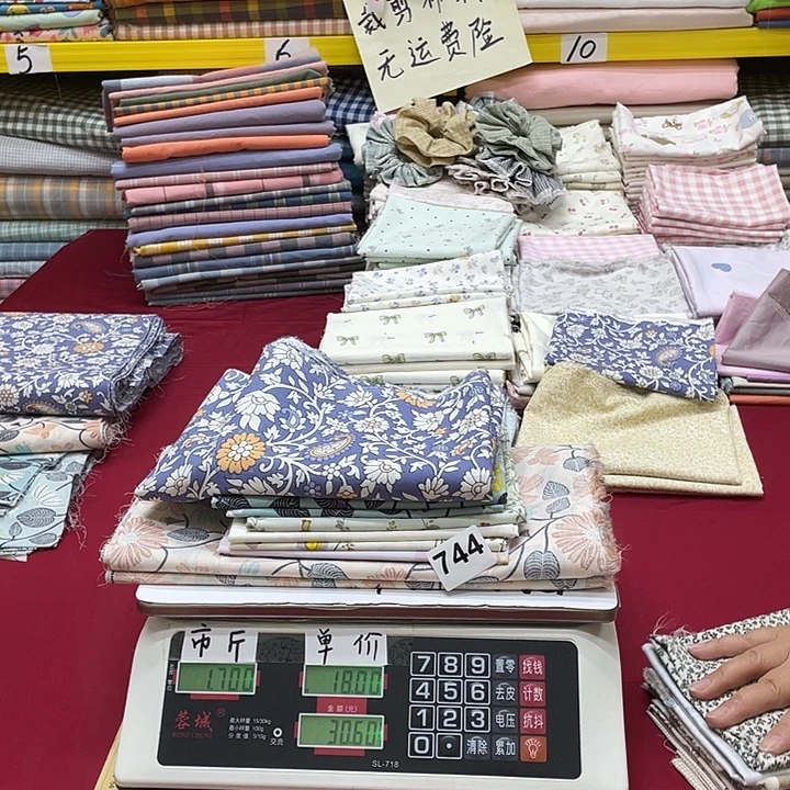 鸿***刀口布纯棉闪购744