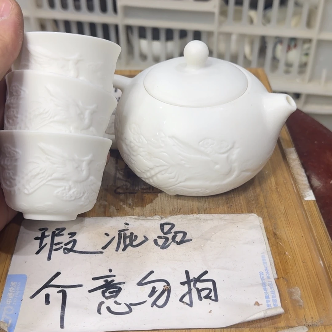 瑕疵介意勿拍陶瓷器皿B015