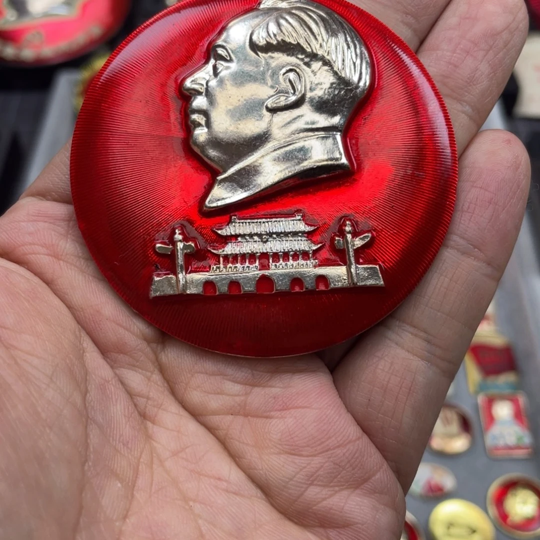 铝红色收藏精品小章