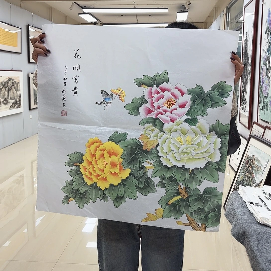 国画国画作品集一